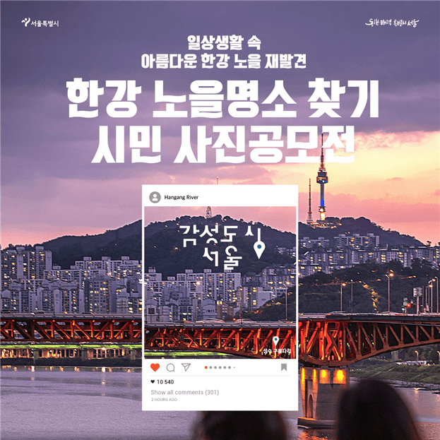 공모전