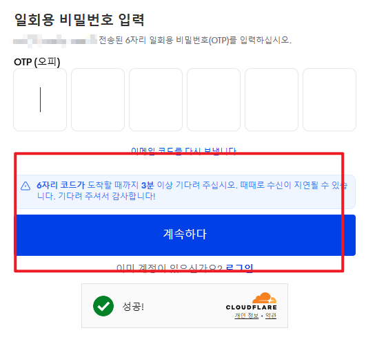 필리핀 이트래블 작성방법