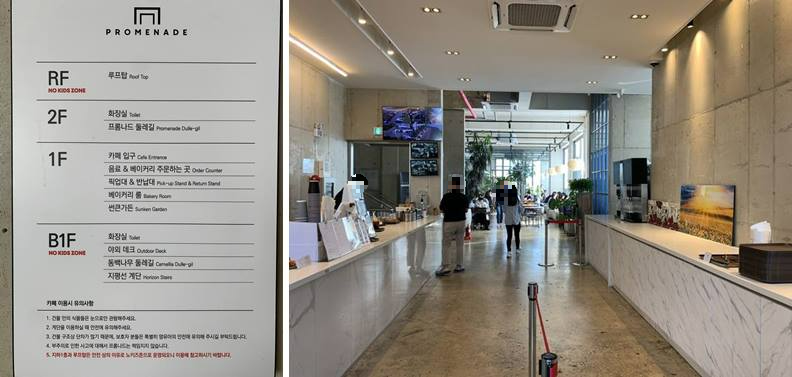 층별 소개 및 입구