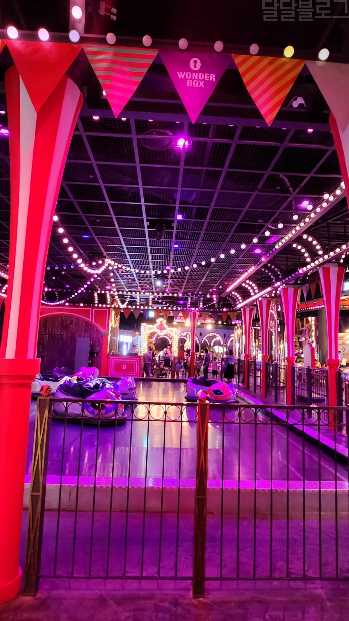 파라다이스시티-원더박스-범퍼카