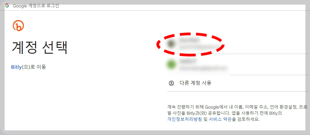 URL 단축 인터넷 주소 짧게하는 비틀리 사용법