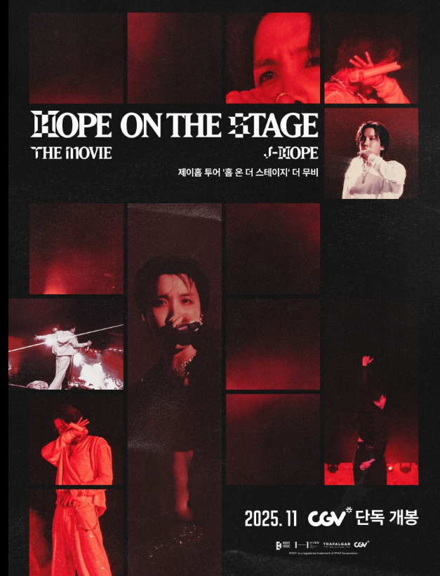 제이홉투어‘홉온더스테이지’ 더무비