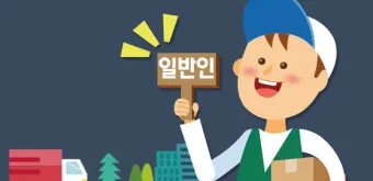 도보 배달 알바 아르바이트 어플 추천으로 6가지 앱 총정리까지_19