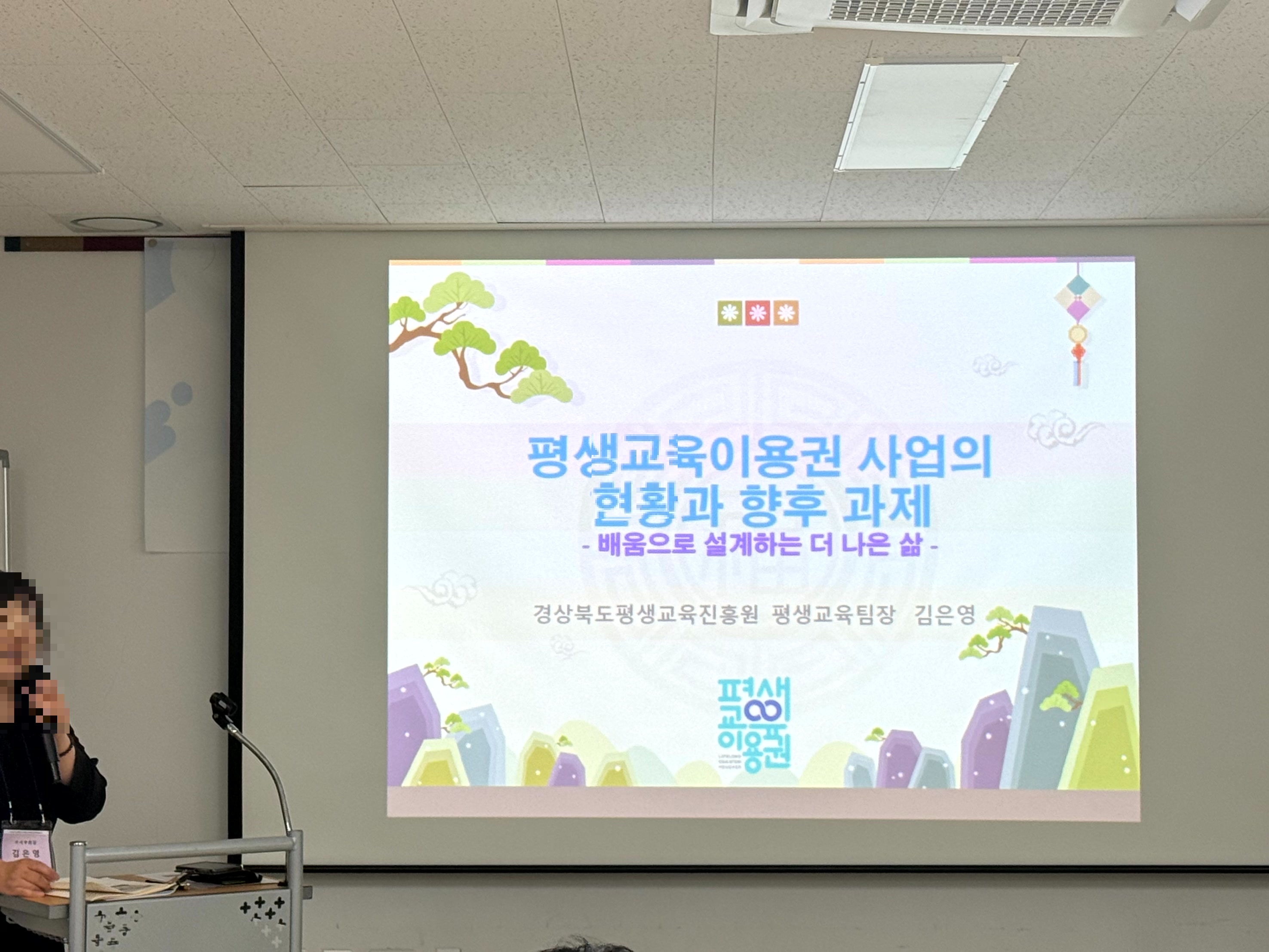 평생교육 이용권 사업은 모두에게 균등한 배움의 기회를 제공하고 있나요?