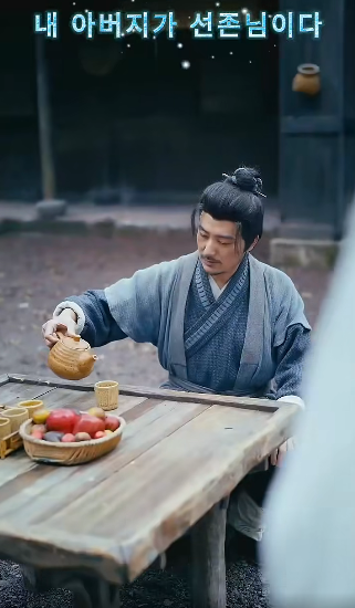 TikTok에서 화제된 중국 숏폼 드라마 '내 아버지가 선존님이다'. 감동 실화 같은 줄거리, 무료보기, 자막 정보까지 지금 확인해보세요!