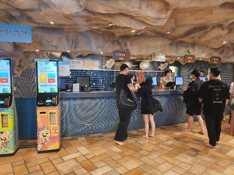 캐리비안베이 실내락커