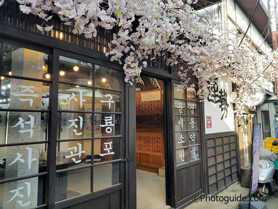 포항-구룡포-일본인가옥거리