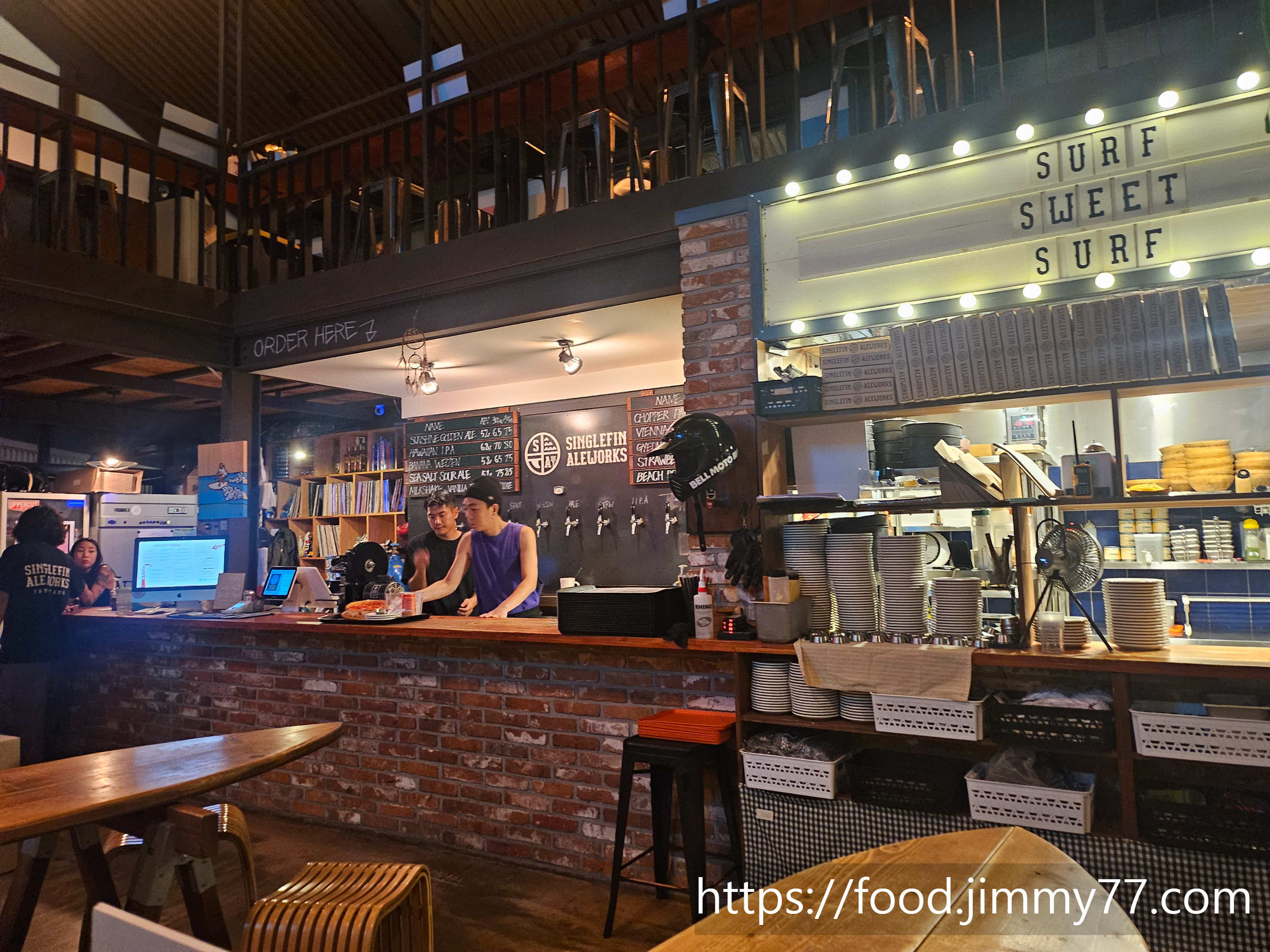 싱글핀 에일웍스