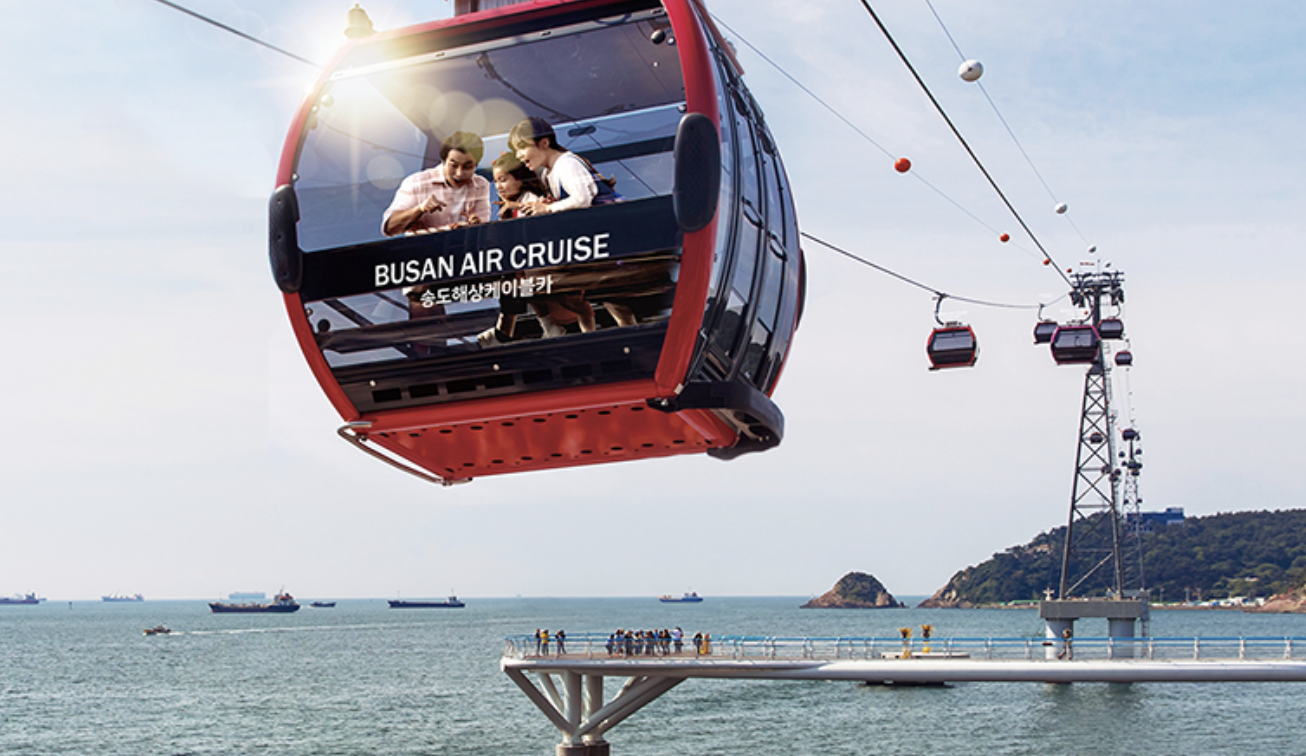  송도해상케이블카 