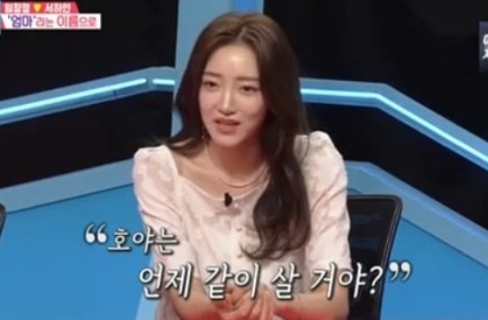 서하얀 (사진:SBS)