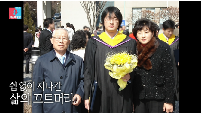 이장원 배다혜 조부 별세 이현섭 옹