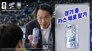 2026 월드컵 경기중 하이드레이션 브레이크 장면 관련 이미지