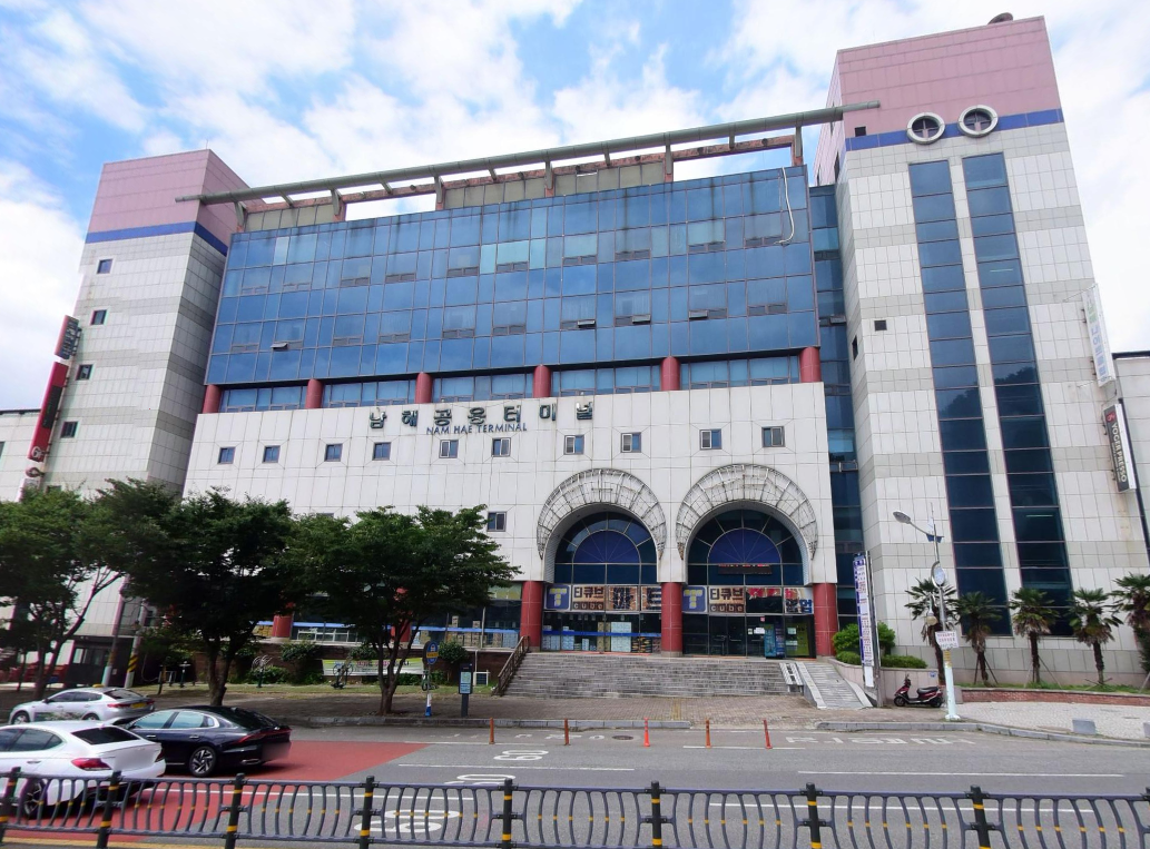 남해공용터미널