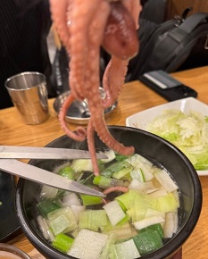 연포탕