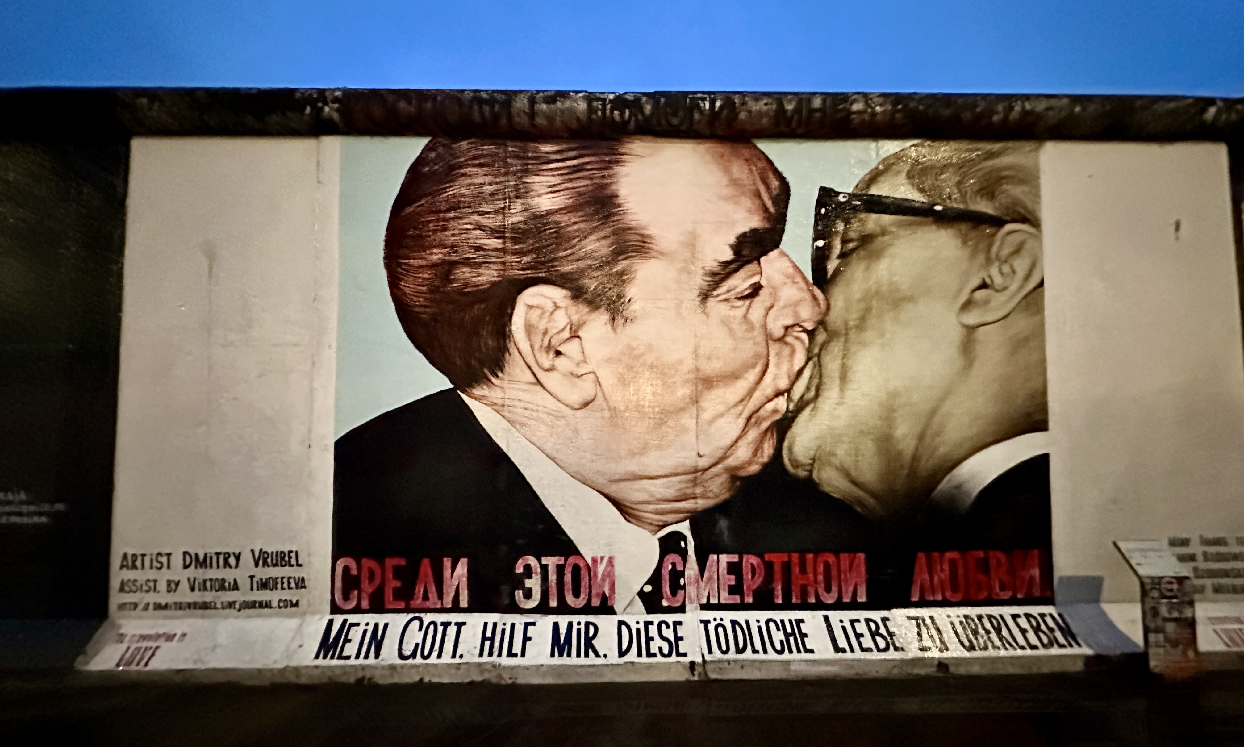 이스트사이드 갤러리 대표작품