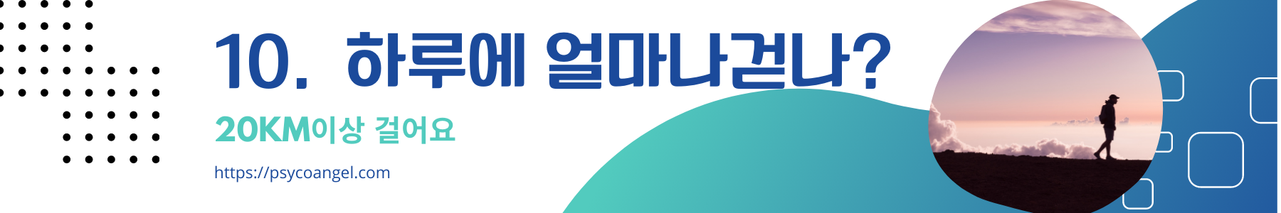 10 쿠팡친구