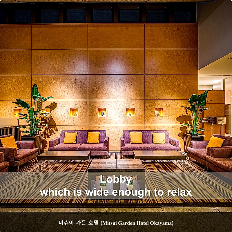 미츄이 가든 호텔 (Mitsui Garden Hotel Okayama)_1