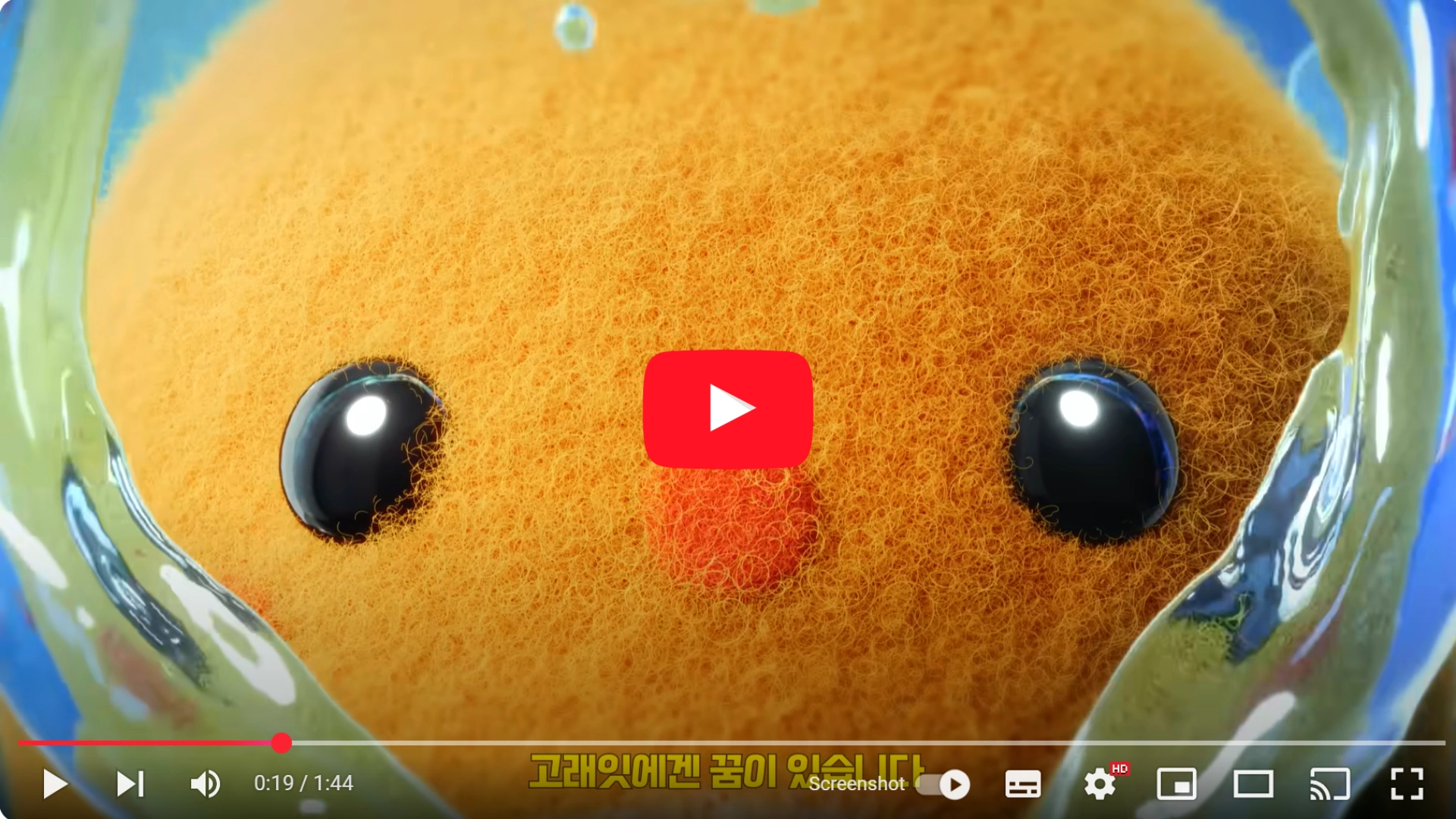 이마트-전단-광고-행사