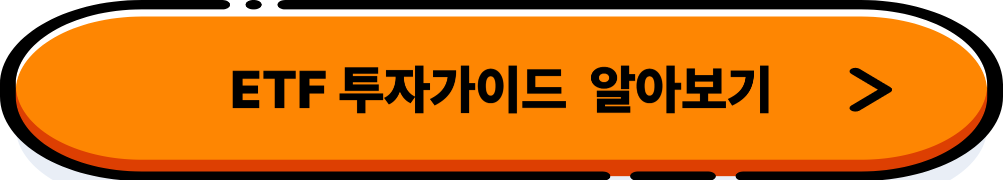 주부 월 50만원 만드는 현실 재테크 방법 3가지
