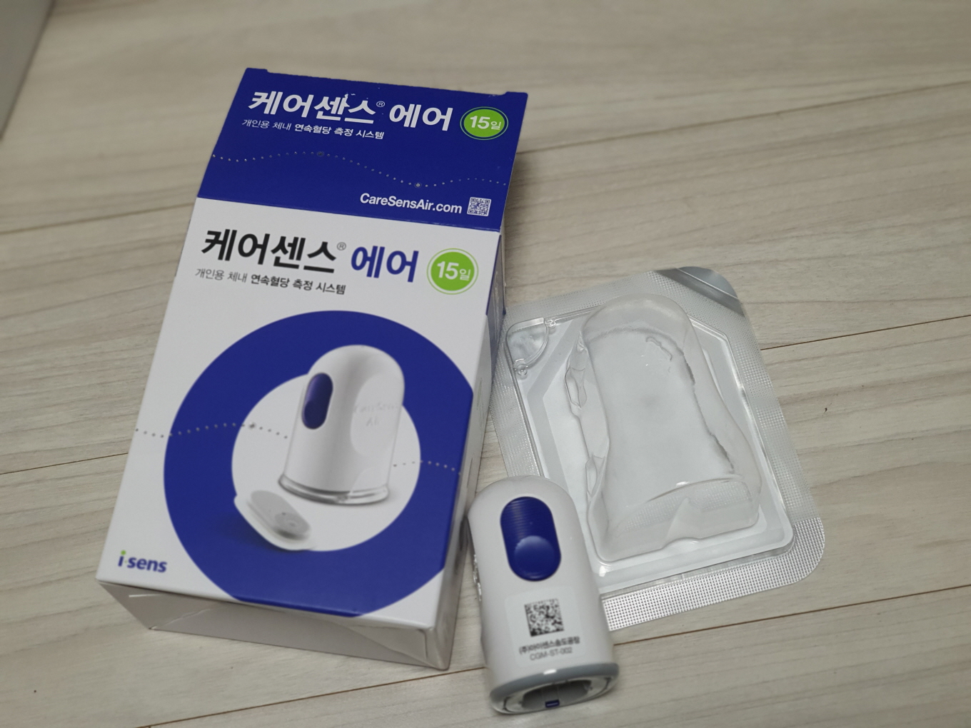 연속 혈당 측정기 제거 - 15일 사용 후 처음으로 해봄 2