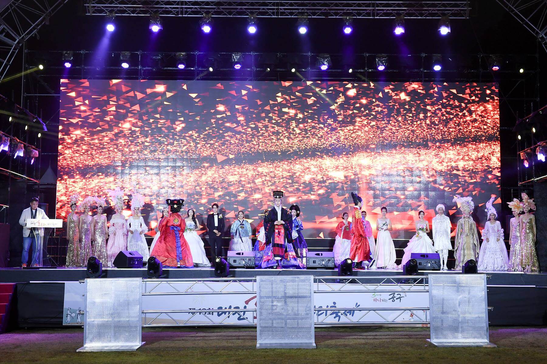 효문화뿌리 축체 행사