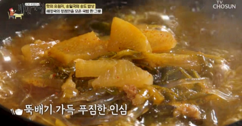 인천 송도 맛집 추천! 장국밥과 장육쌈이 맛있는 '장독 집'