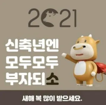 유머 인사말 모음 예시 메일_19