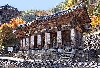 지리산 삼성궁 사진