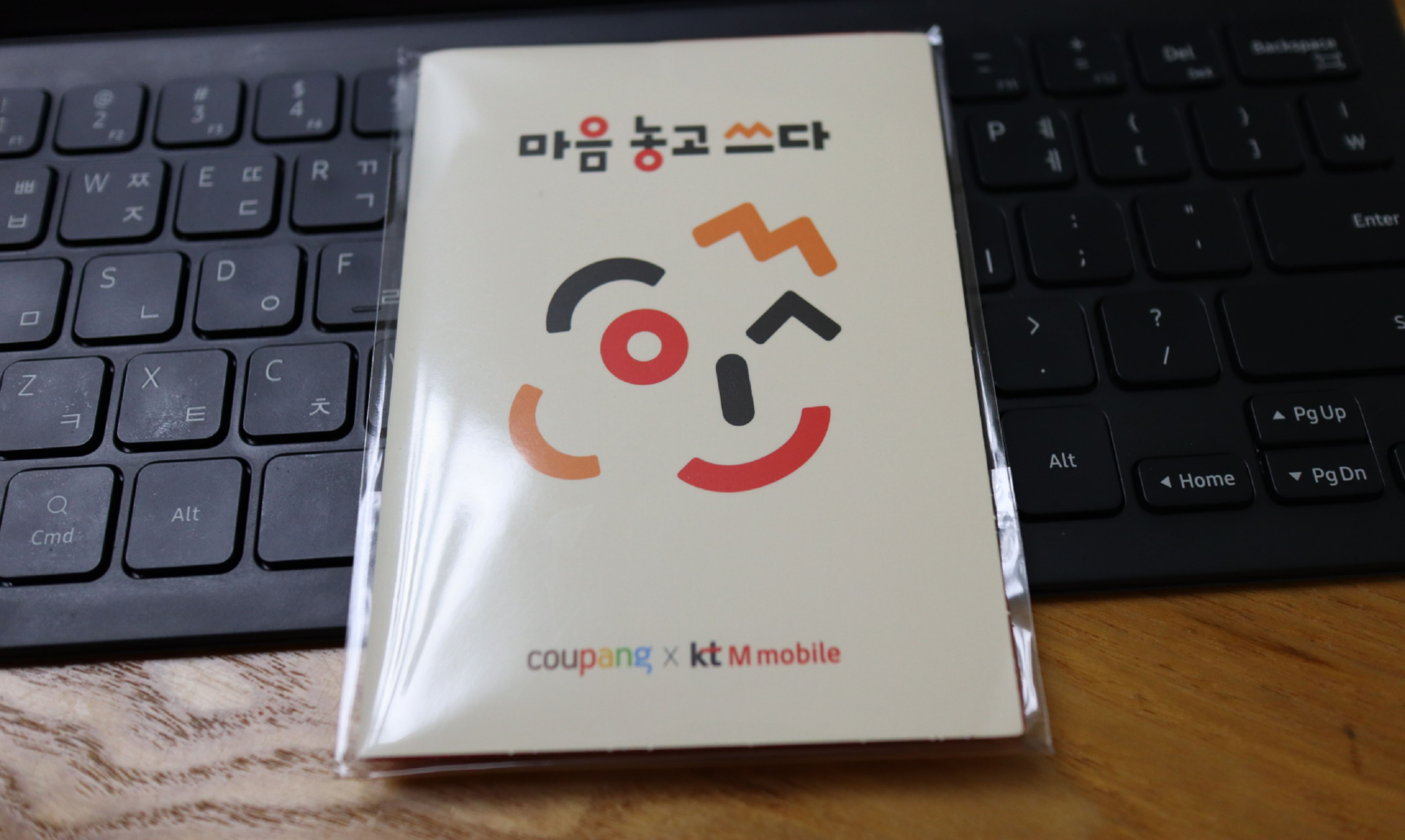 KT-M모바일-유심-케이스