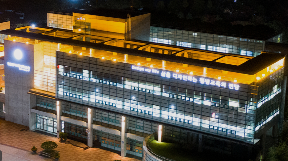 평생학습관 전경