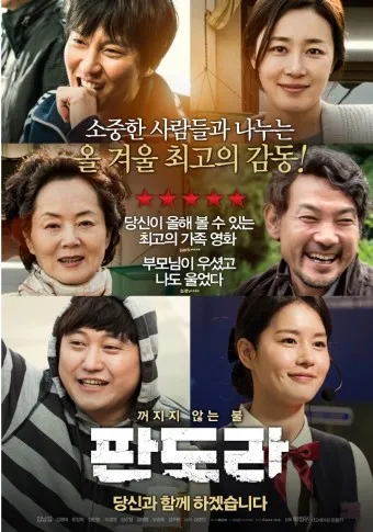 신파 뜻 억지 감동 사용법_28