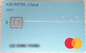 연말정산 환급금 극대화 체크카드 사용 비중 늘리기