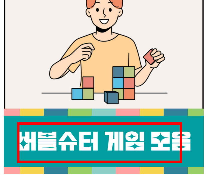 버블슈터 무료 게임 사이트