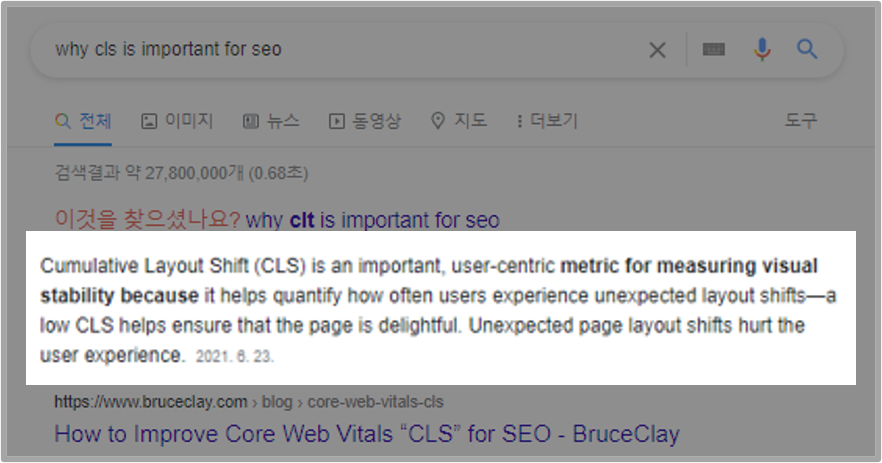 CLS 이미지