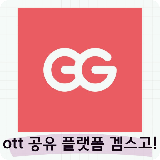 넷플릭스 결제수단