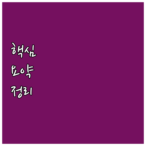 현대카드 앱으로 수도요금 납부, 지금..