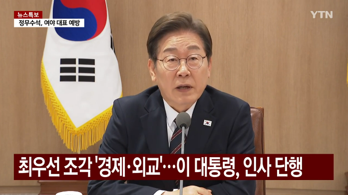 이재명
