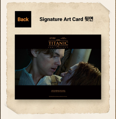 롯데시네마-시그니처-아트-카드-뒷면