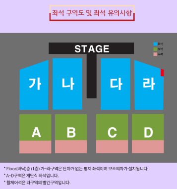 나훈아콘서트 예매1