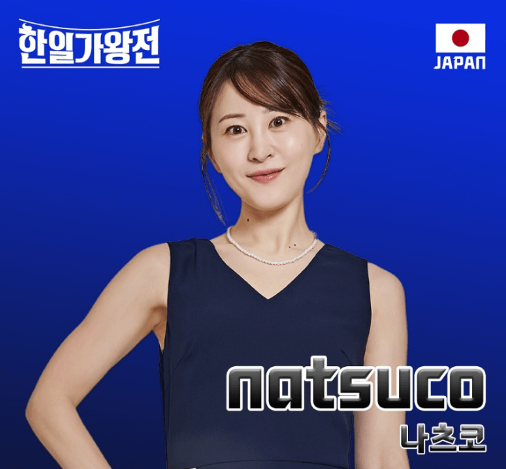한일 가왕전 방송 실시간 생중계 생방송 무료 다시보기 방법