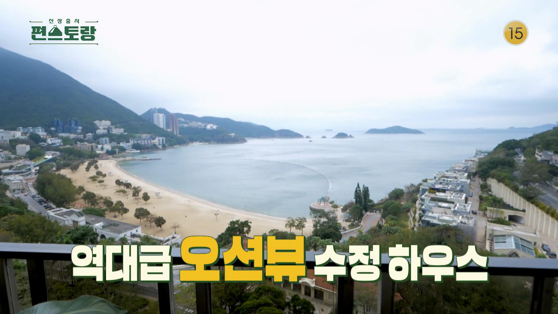 KBS 편스토랑 홍콩댁 강수정 녹두전 만드는 방법 소개