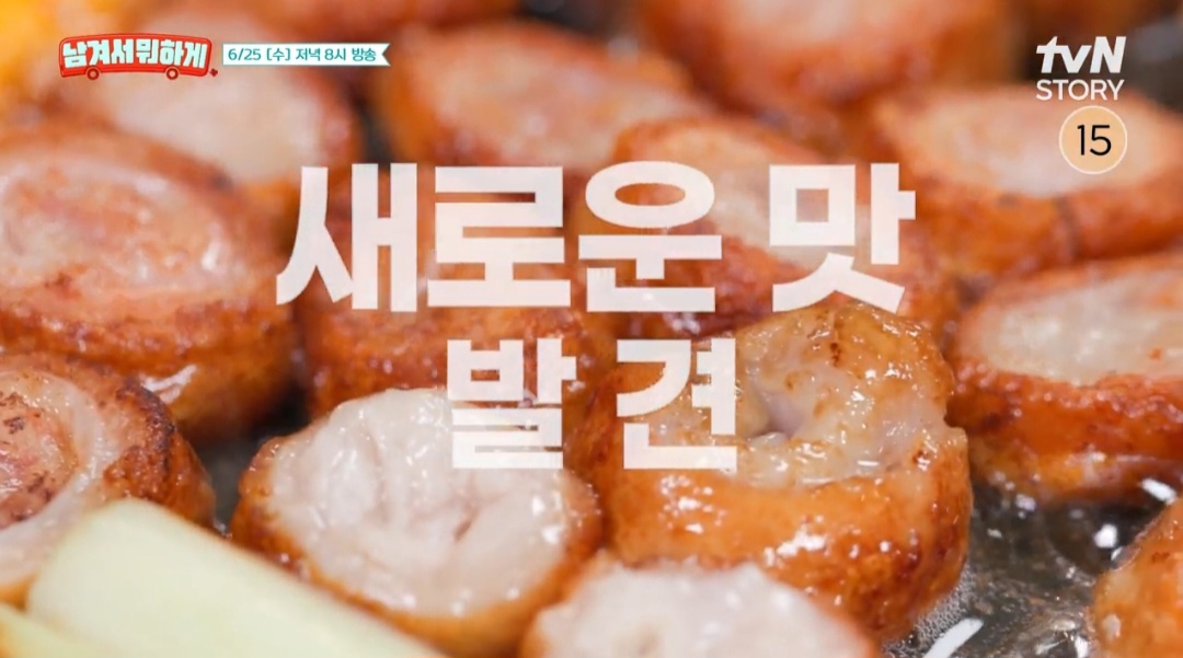 남겨서뭐하게 대구 연막창 맛집