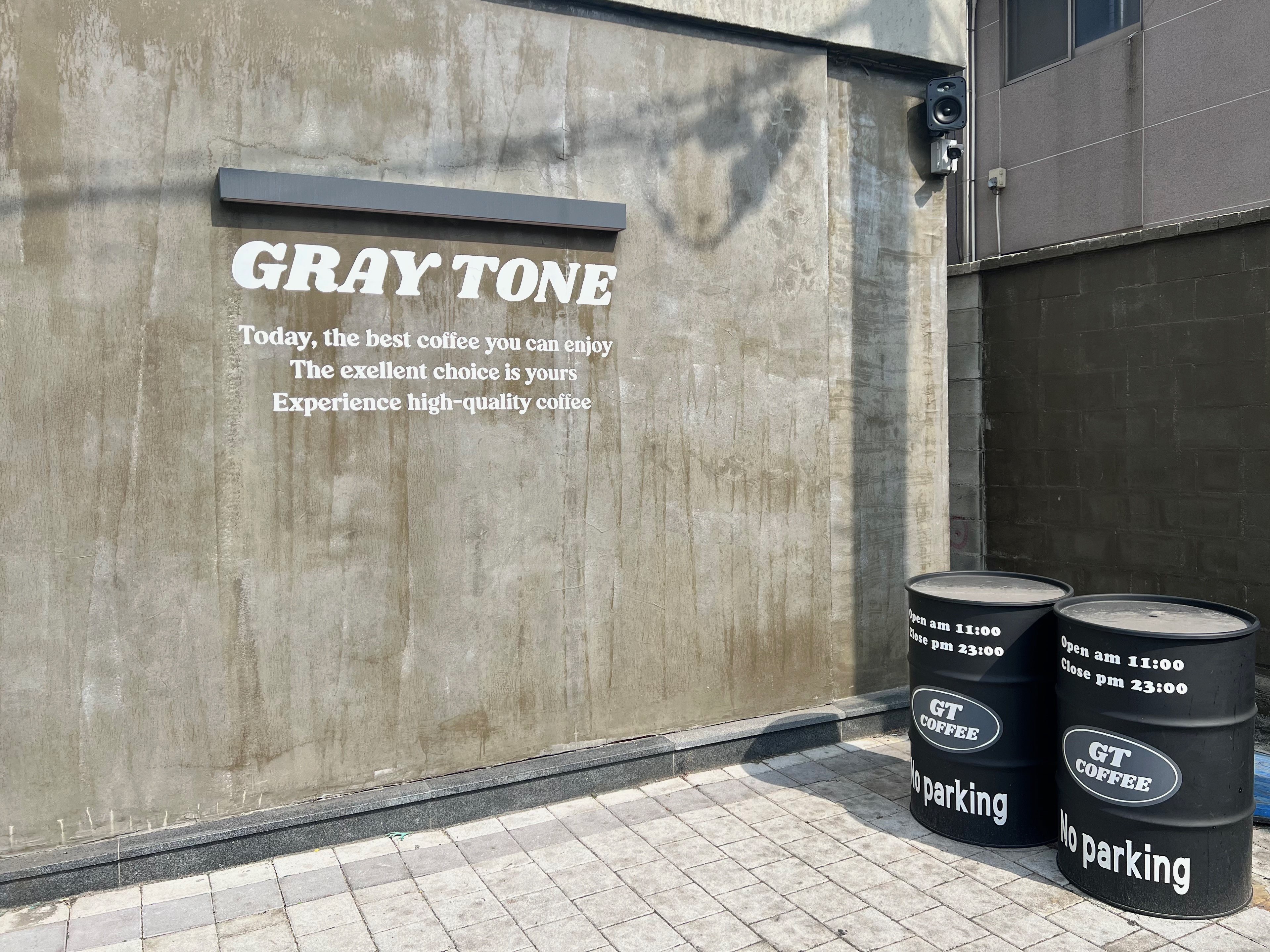 광주 동명동 'GT커피'