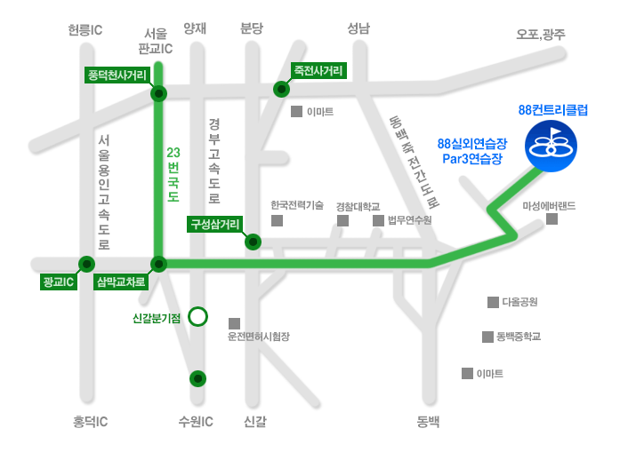 88cc 파3 주차장