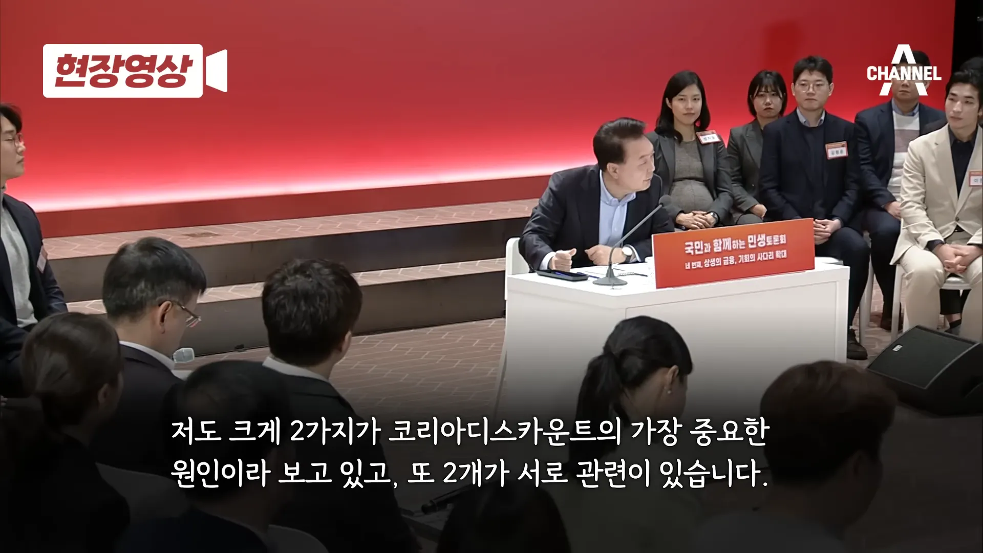 윤석열 대통령의 대답&#44; 주가가 오르지 않는 것은 상속세 때문이니 상속세를 없애겠다