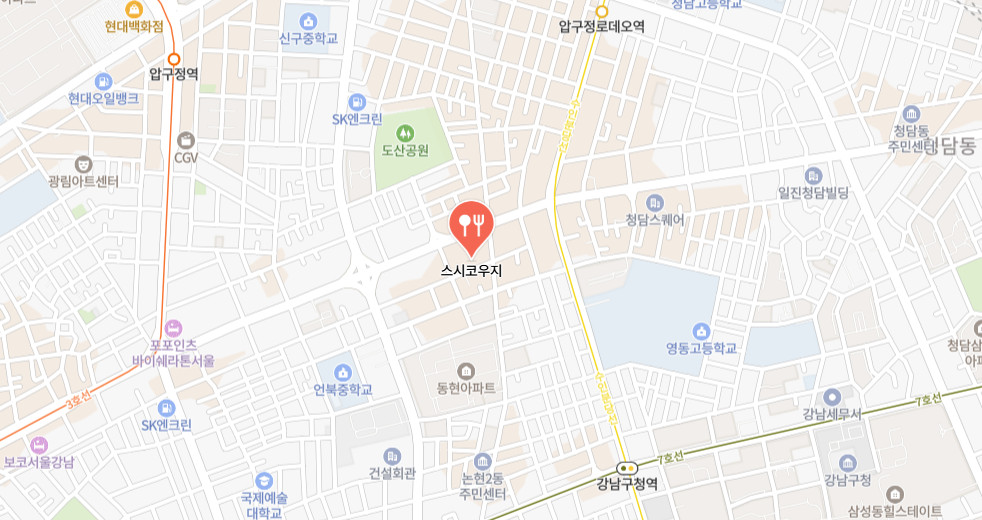 알토란 장어달걀덮밥