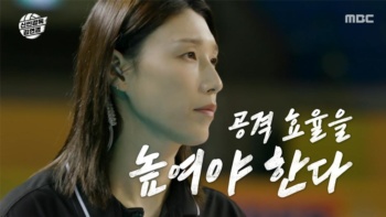 신인감독 김연경 총정리 (시청률, 결과, 재방송, 다시보기)