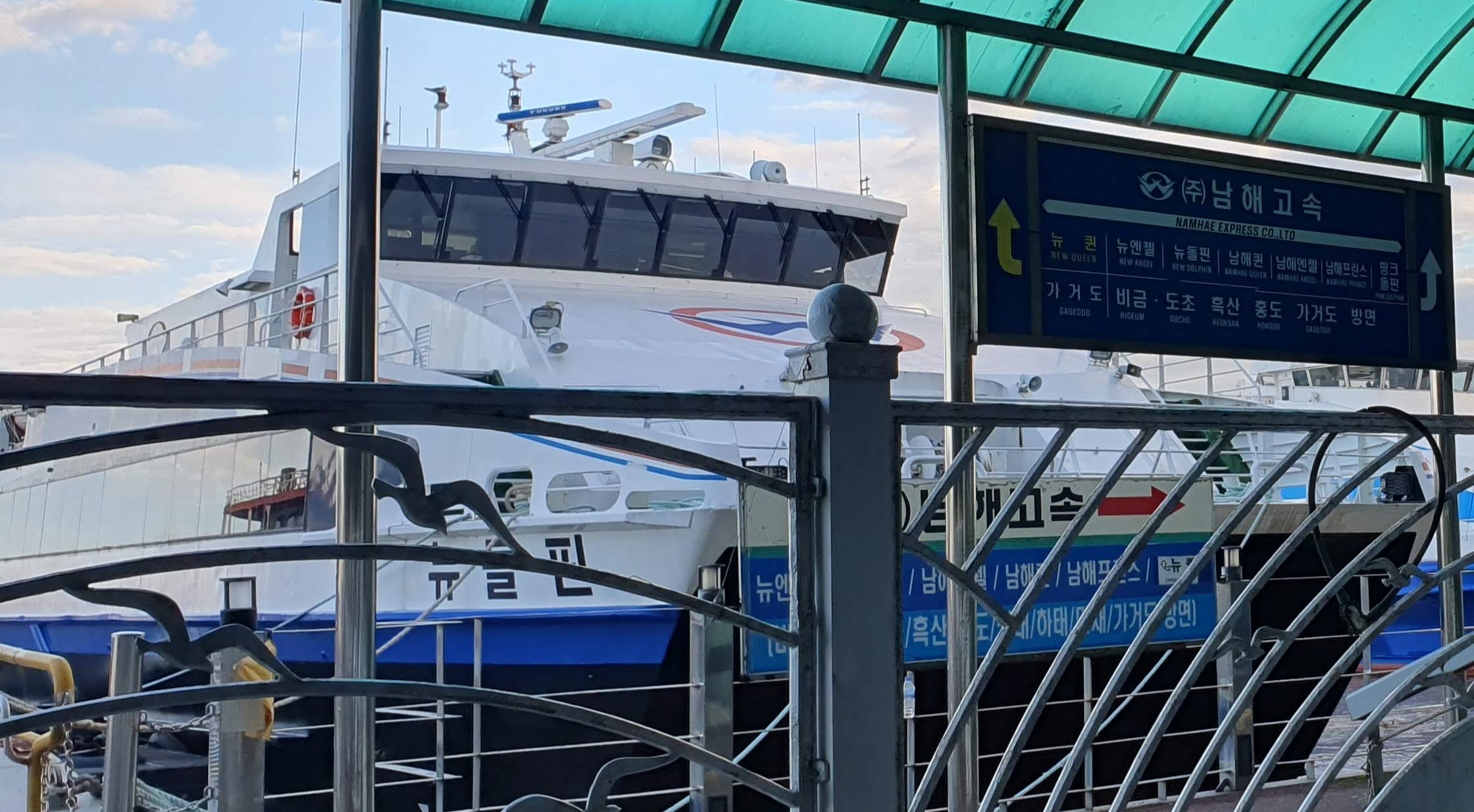 외달도 해수욕장