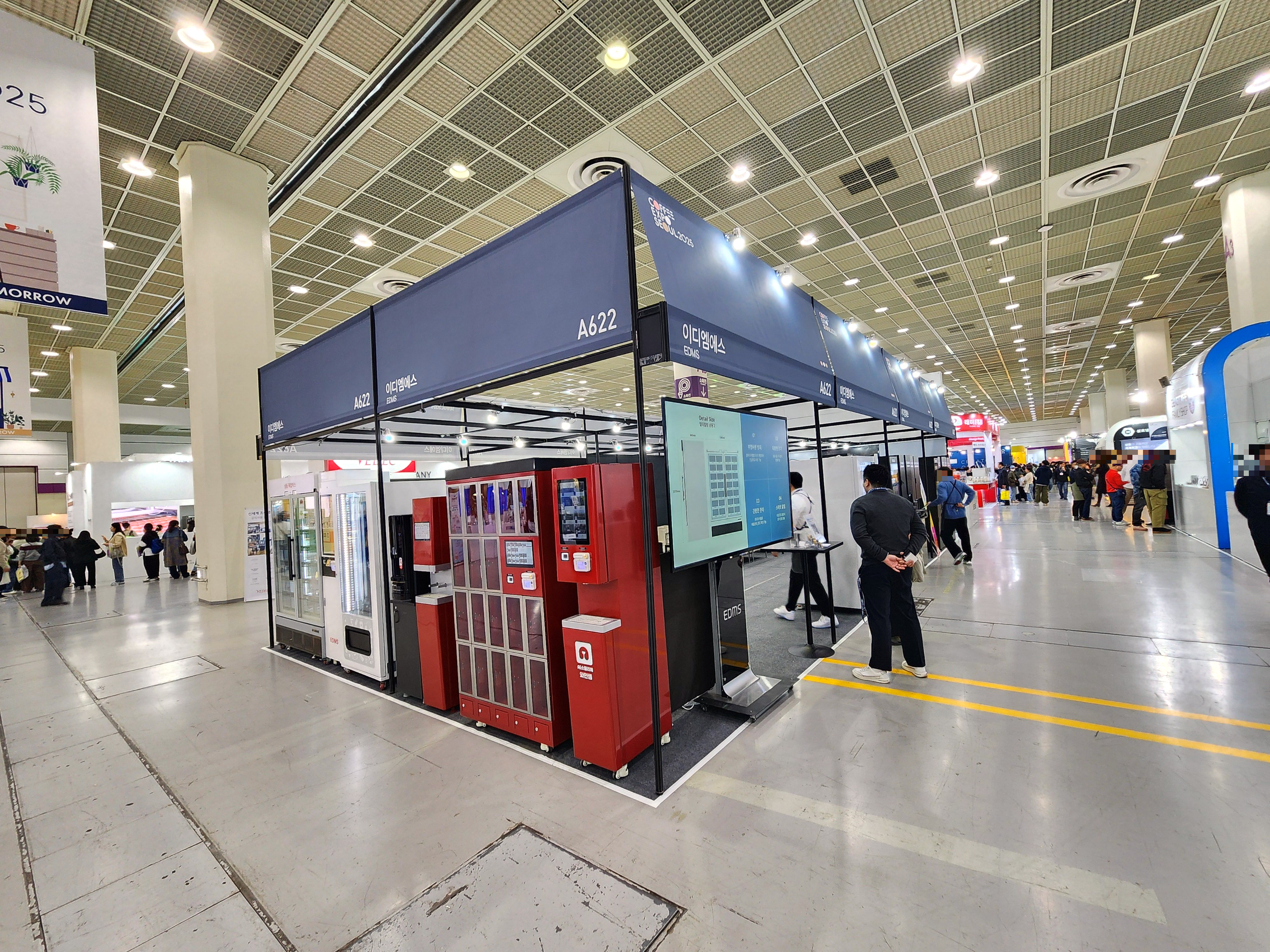 2025서울커피엑스포