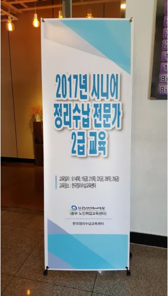 시니어 맞춤 수납 손이 닿는 높이 자주 쓰는 것 미끄럼 방지 안전 우선 정리_3